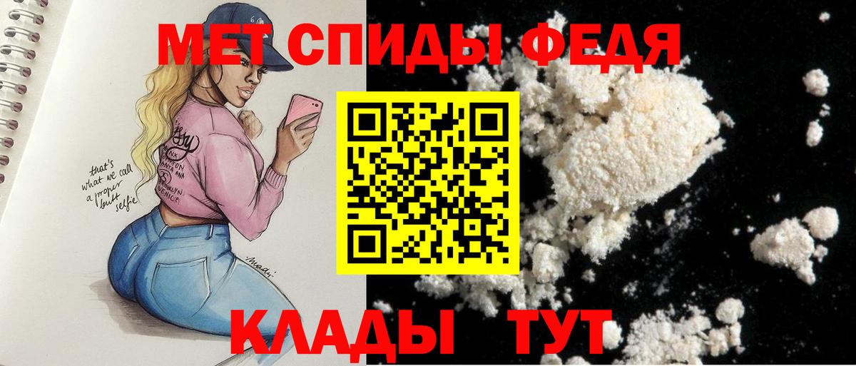 АМФЕТАМИН VHQ Мурманск