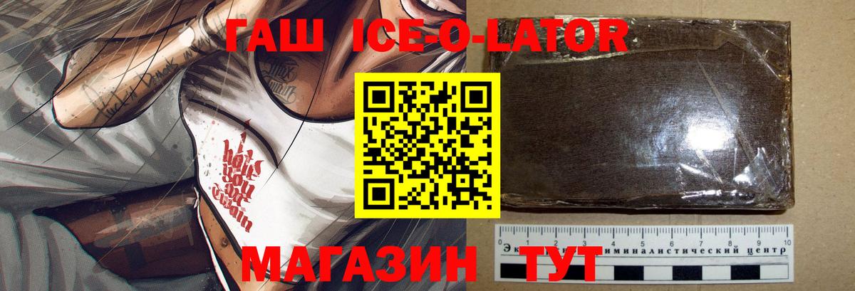 купить  цена  Вход с VPN  Мурманск  Гашиш AMNESIA HAZE  Гашиш 
