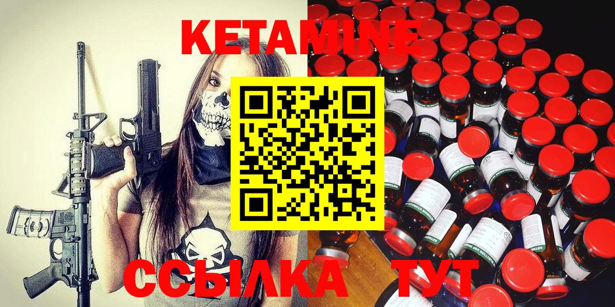 КОКАИН Мурманск