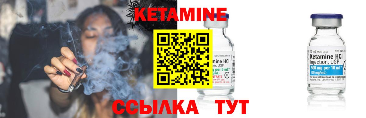 КЕТАМИН ketamine  Кетамин VHQ  Мурманск  Вход с VPN 