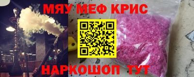 кокаин перу Нягань