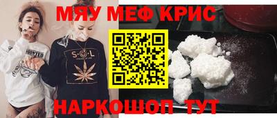 наркотики Обь