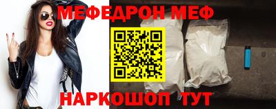 наркотики Обь