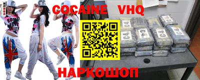 наркотики Обь
