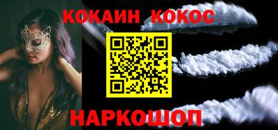 наркотики Обь