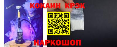 наркотики Обь