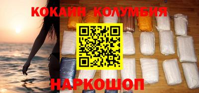 кокаин перу Нягань