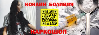 2c-b Обнинск