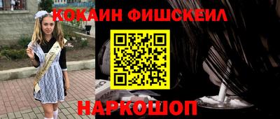 кокаин перу Нягань
