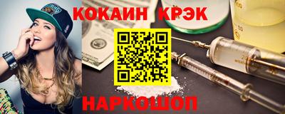 2c-b Обнинск