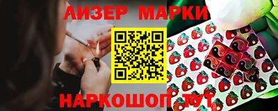 наркотики Обь