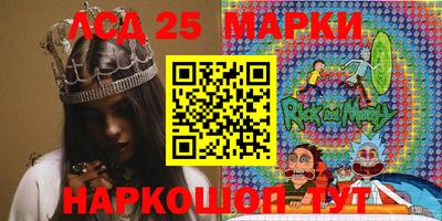 наркотики Обь