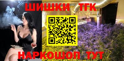 наркотики Обь