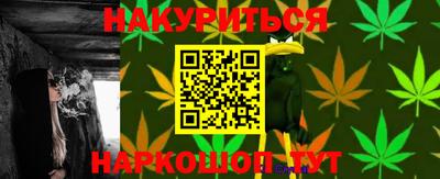 2c-b Обнинск
