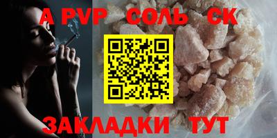 кокаин перу Нягань