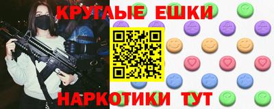 2c-b Обнинск