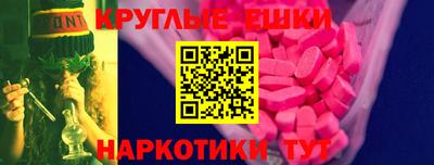 2c-b Обнинск