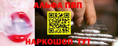 наркотики Обь
