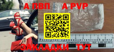 наркотики Обь