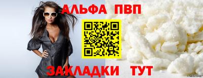 наркотики Обь