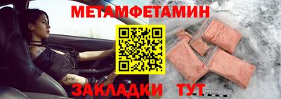 наркотики Обь