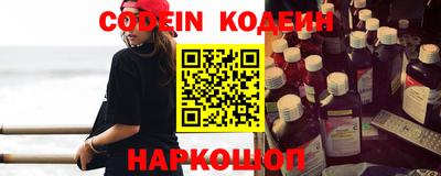 кокаин перу Нягань