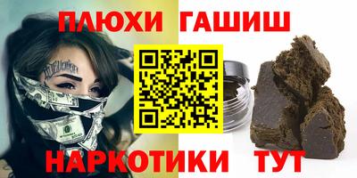 наркотики Обь