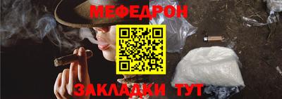 наркотики Обь
