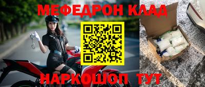 наркотики Обь