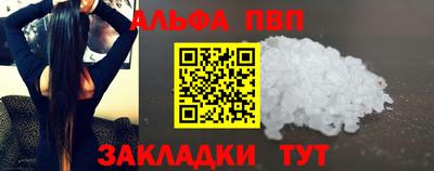 кокаин перу Нягань