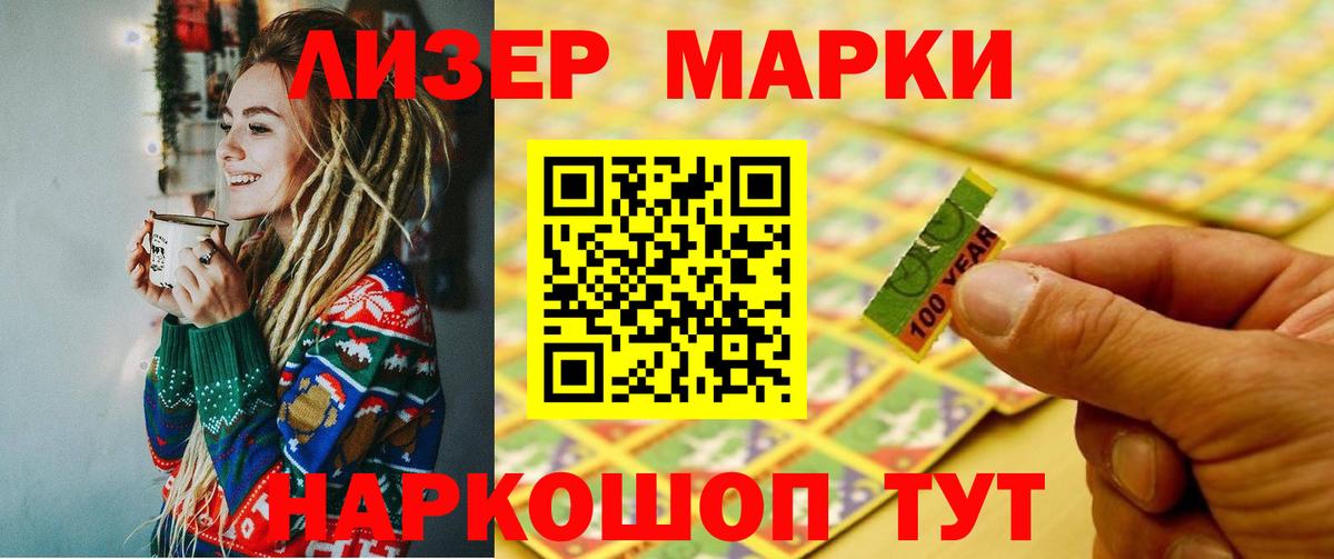 ЛСД экстази ecstasy  Лсд 25 экстази кислота  blacksprut ссылка  Мурманск  Вход с VPN 