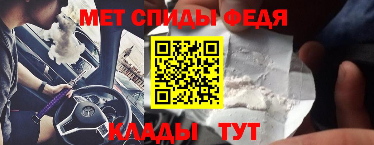 Первитин винт Мурманск