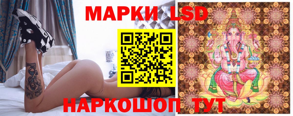 Марки NBOMe 1,8мг  Марки NBOMe 1,8мг  Мурманск  сколько стоит  Вход с VPN 