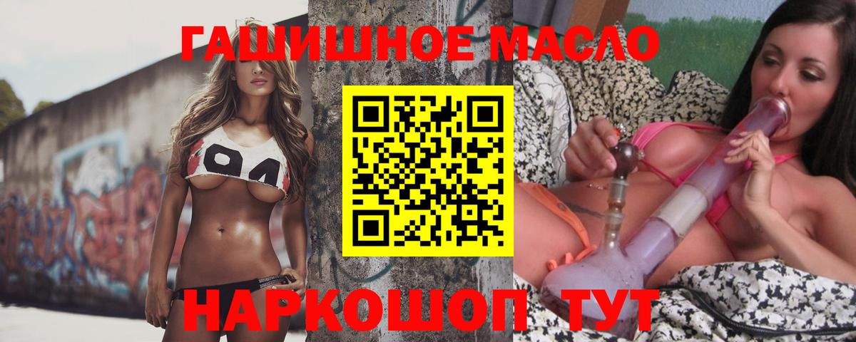 ТГК концентрат  Вход с VPN  ссылка на мегу ссылки  Мурманск 
