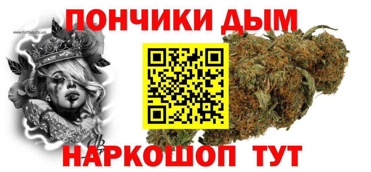Конопля AK-47 Мурманск